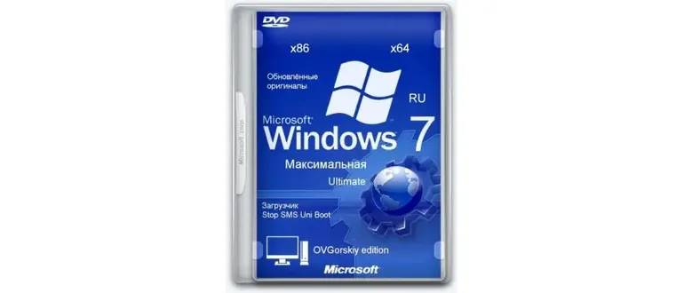 Иконка Windows 7 Максимальная Ru x86 x64 Orig w.BootMenu by OVGorskiy® 07.2017 1DVD (2017) Русский