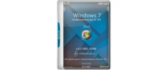 Иконка Windows 7 Профессиональная VL SP1 2in1 x86+x64 (build 6.1.7601.26266) by ivandubskoj 16.12.2022 [Ru]