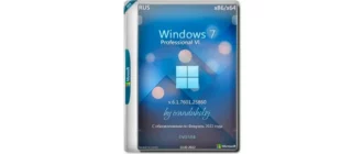 Иконка Windows 7 Professional VL SP1 (2in1) x86-x64 (build 6.1.7601.25860) by ivandubskoj 13.02.2022 [Ru]