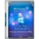 Иконка Windows 7 Professional VL SP1 x64 (build 6.1.7601.26065) by ivandubskoj 11.08.2022 [Ru]