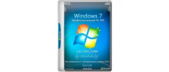 Иконка Windows 7 Professional VL SP1 x86 (build 6.1.7601.25984) by ivandubskoj 18.06.2022 [Ru]