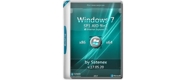 Иконка Windows 7 SP1 IE11 AIO by Satenex v17.05.20 (2017) Русский