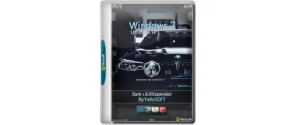 Иконка Windows 7 SP1 Ultimate (x64) [Dark V.6.0 Expended] by YelloSOFT [Ru]