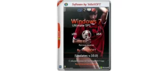 Иконка Windows 7 SP1 Ultimate x86 x64 [Updates V.10] by YelloSOFT (2017) Русский