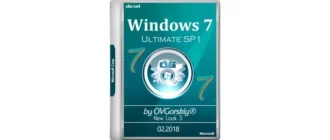 Иконка Windows 7 Ultimate Ru x86 x64 SP1 NL3 by OVGorskiy® 02.2018 2 DVD (2018) Русский