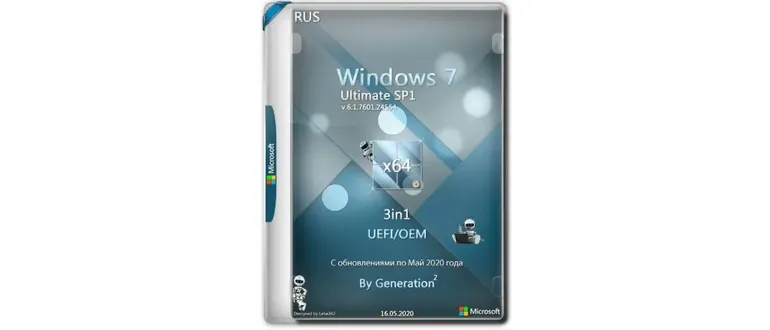 Иконка Windows 7 Ultimate SP1 x64 3in1 OEM May 2020 by Generation2 (2020) Русский