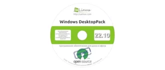 Иконка Windows DesktopPack 22.10 (2022) PC