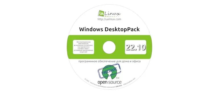 Иконка Windows DesktopPack 22.10 (2022) PC