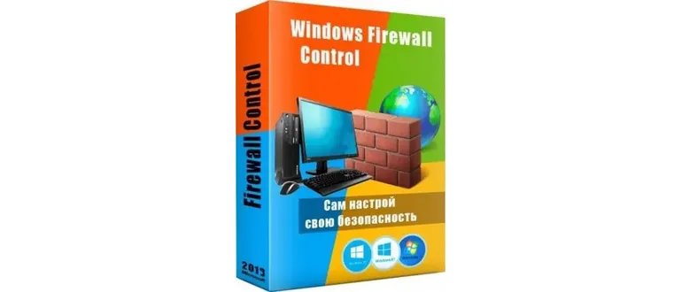 Иконка Windows Firewall Control 6.8.1.0 RePack (& Portable) by elchupacabra [Multi Ru]