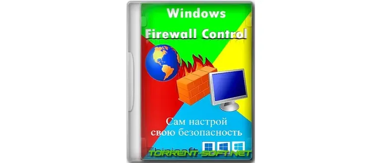 Иконка Windows Firewall Control 6.9.7.0 RePack (& Portable) by elchupacabra [Multi Ru]