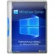 Иконка Windows Server 2019 LTSC, Version 1809 Build 17763.3650 (Updated November 2022) - Оригинальные образы от Microsoft MSDN [Ru En]