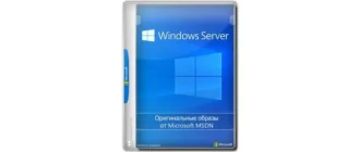 Иконка Windows Server 2022 LTSC, Version 21H2 Build 20348.707 (Updated May 2022) - Оригинальные образы от Microsoft MSDN [Ru En]