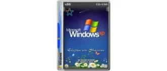Иконка Windows XP Pro SP3 VL Ru x86 by Sharicov (v.27.03.2017) (2017) Русский
