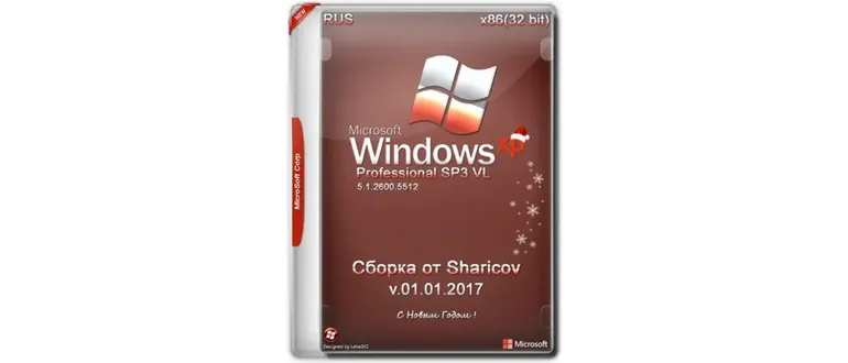 Иконка Windows XP Pro SP3 VL Ru x86 by Sharicov v.01.01.2017 (2017) Русский