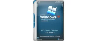 Иконка Windows XP Pro SP3 VL Ru x86 by Sharicov v.25.03.2017 (2017) Русский