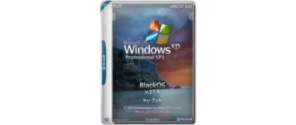 Иконка Windows XP Professional SP3 BlackOS v.17.5 by Zab x86 (2017) Русский