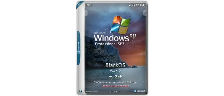 Иконка Windows XP Professional SP3 BlackOS v.17.5 by Zab x86 (2017) Русский