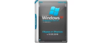 Иконка Windows XP Professional SP3 VL x86 Sharicov v.10.03.2016 (2016) Русский