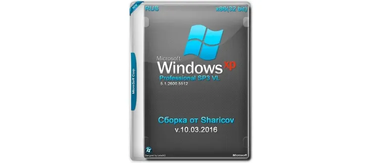 Иконка Windows XP Professional SP3 VL x86 Sharicov v.10.03.2016 (2016) Русский