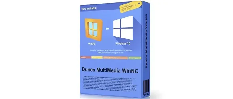 Иконка WinNc 10.7.0.0 (x64) Portable by FC Portables [Multi Ru]