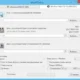 Иконка WinNTSetup 3.8.7.4 Final (2017) Portable