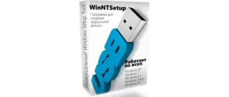 Иконка WinNTSetup 4.0.1 Final (2020) PC Portable