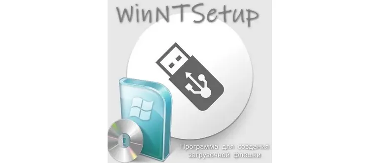 Иконка WinNTSetup 5.2.3 Portable [Multi Ru]
