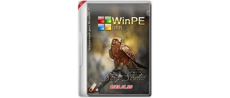 Иконка WinPE 11-10-8 Sergei Strelec [x86 x64 Native x86] [2023.02.15] (2023) PC