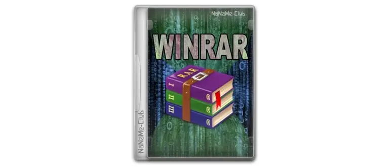 Иконка WinRAR 6.21 Final [Ru]