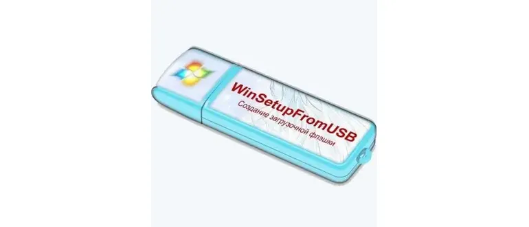 Иконка WinSetupFromUSB 1.10 [En]