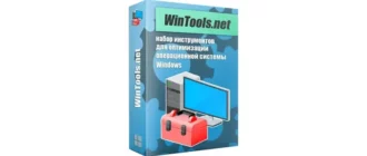 Иконка WinTools.net Premium 25.2.1 RePack (& Portable) by elchupacabra [Multi Ru]