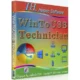 Иконка WinToUSB Technician 6.5.2.0 Release 1 RePack (& Portable) by elchupacabra [Multi Ru]