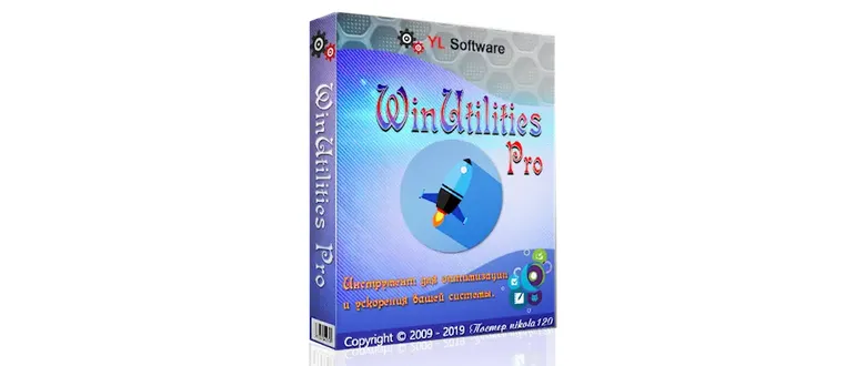 Иконка WinUtilities Pro 15.48 (2019) РС RePack by D!akov