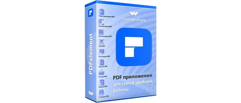 Иконка Wondershare PDFelement 11.4.12.3412 RePack by elchupacabra [Multi Ru]
