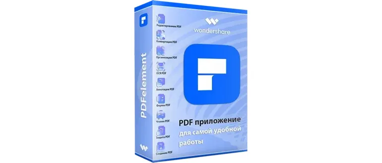 Иконка Wondershare PDFelement 11.4.20.3548 RePack by elchupacabra [Multi Ru]