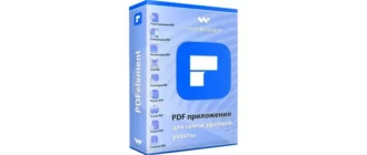 Иконка Wondershare PDFelement 11.4.24.3620 Portable by 7997 [Multi Ru]