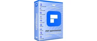 Иконка Wondershare PDFelement 9.3.4.2071 Portable by FC Portables [Multi Ru]