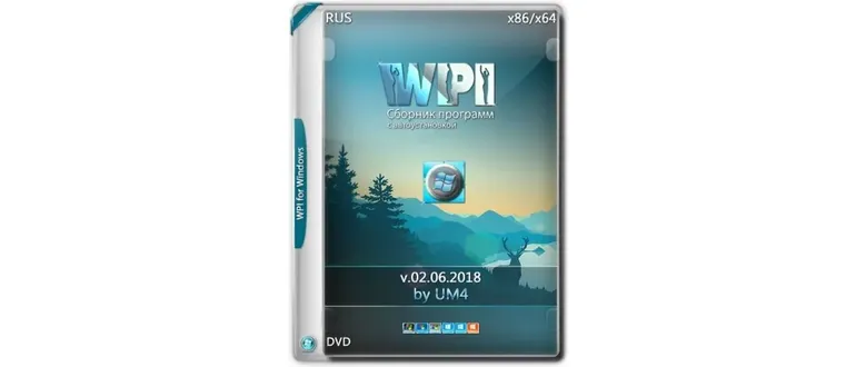 Иконка WPI.UM4 [02.06.2018]