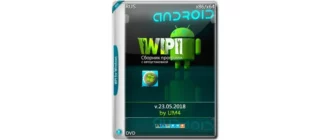 Иконка WPI.UM4 [23.05.2018] [Ru]