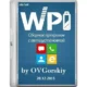 Иконка WPI x86-x64 12.2015 1DVD by OVGorskiy® (2015)