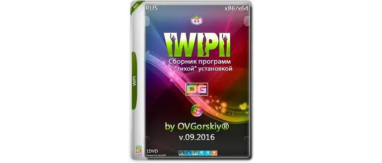 Иконка WPI x86-x64 by OVGorskiy® 09.2016 1DVD (2016) Русский