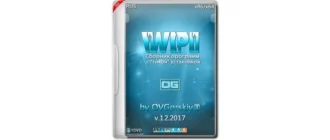 Иконка WPI x86-x64 by OVGorskiy® 12.2017 1DVD (2017) Русский