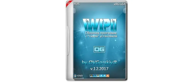 Иконка WPI x86-x64 by OVGorskiy® 12.2017 1DVD (2017) Русский