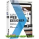 Иконка Xara Web Designer+ 23.3.0.67471 [Multi]