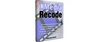 Иконка XMedia Recode 3.6.1.3 RePack (& Portable) by Dodakaedr [Multi Ru]