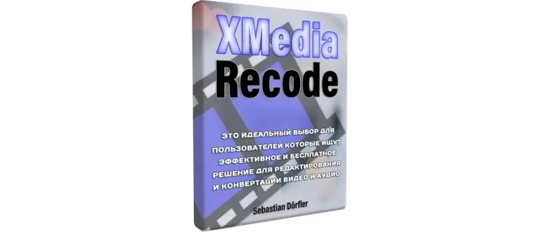Иконка XMedia Recode 3.6.1.5 RePack (& Portable) by Dodakaedr [Multi Ru]