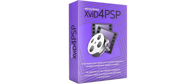 Иконка XviD4PSP 8.1.100 Pro (x64) Portable by FC Portables [Multi Ru]