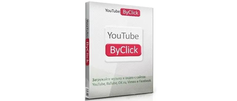 Иконка YouTube By Click Premium 2.2.139 (2020) PC RePack & Portable by elchupacabra