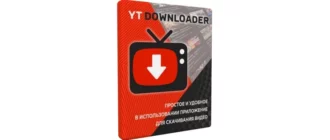 Иконка YT Downloader 9.15.0 RePack (& Portable) by elchupacabra [Ru En]