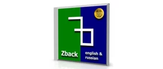 Иконка Zback 2.87.0b Portable (2017) Русский Английский